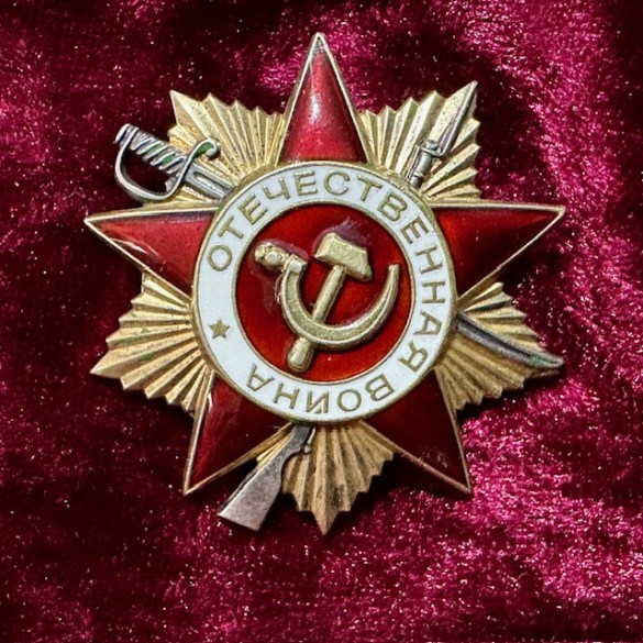 Vintage Russian Red Army USSR, Order of the Patriotic War (1st Class) 1